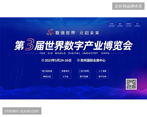 2026年赛事转播安全将定义下一阶段体育数字内容的准入门槛